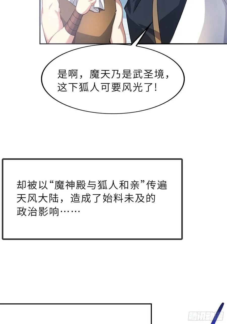57 驭人之术20