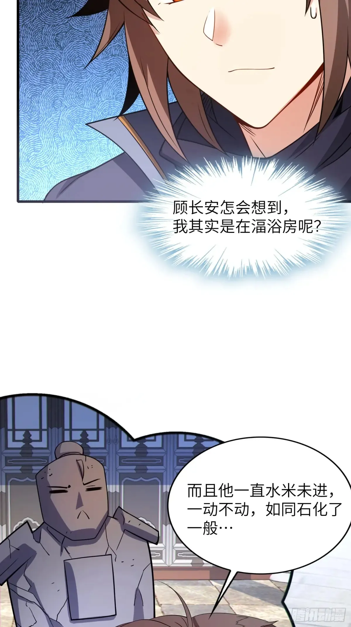 18    石化？31
