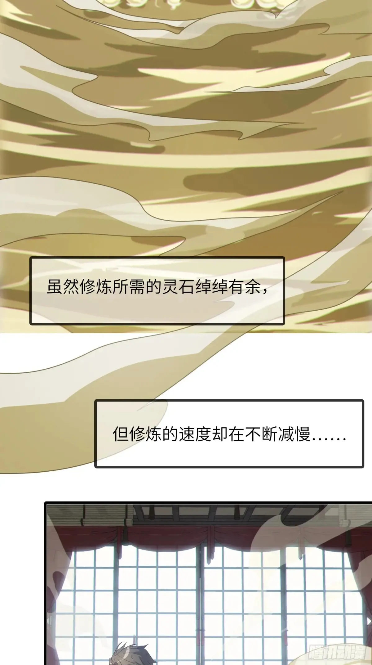17   五帝神通20