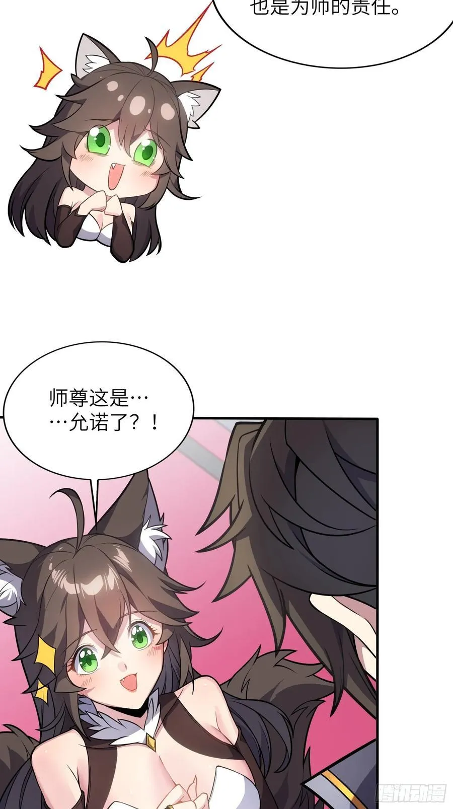 35. 汝不厌其烦14