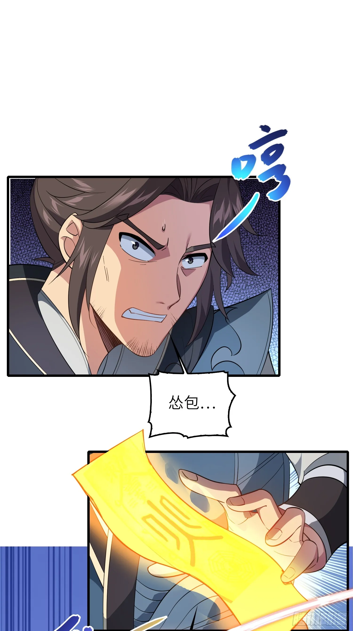 07 还有谁？！32