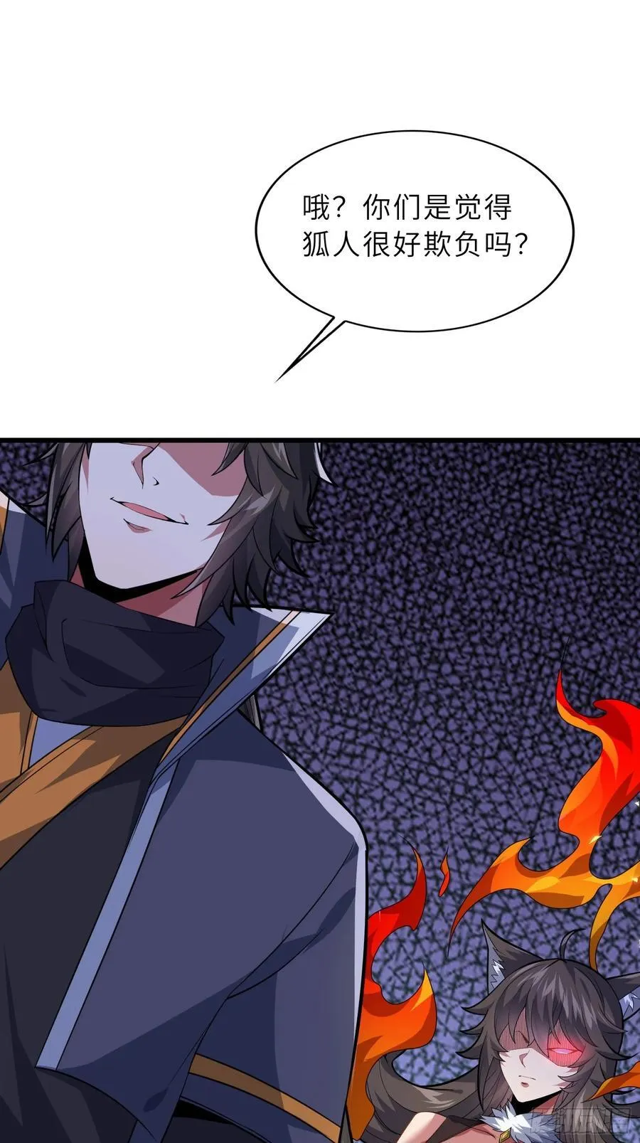 42 魔王过家家52