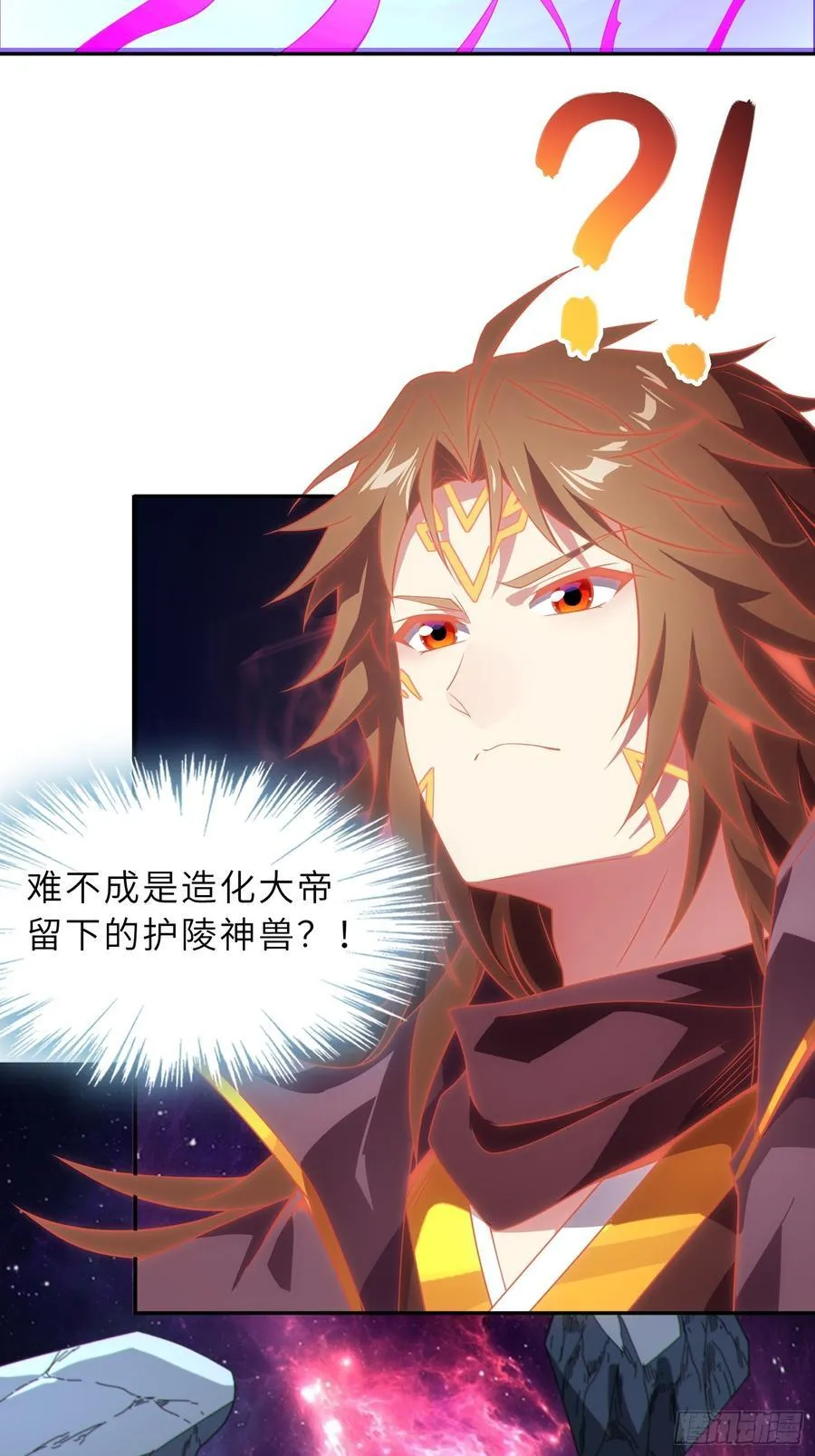 60 太古神兽5