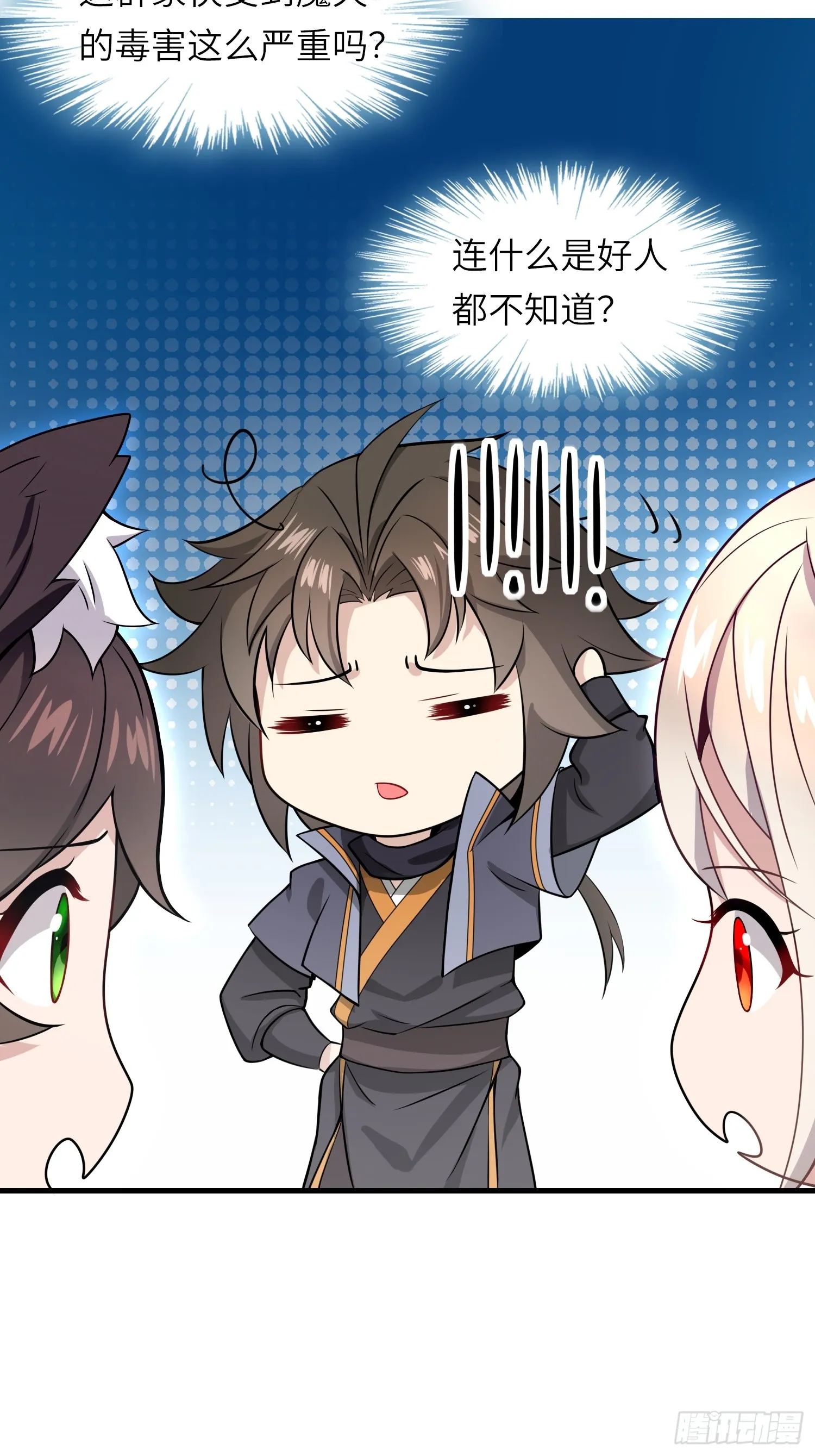 14 逼宫3