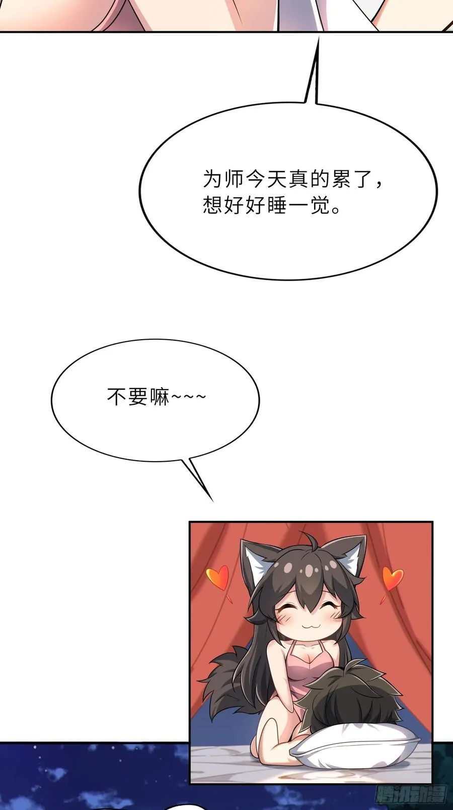 56 精疲力竭的夜晚17
