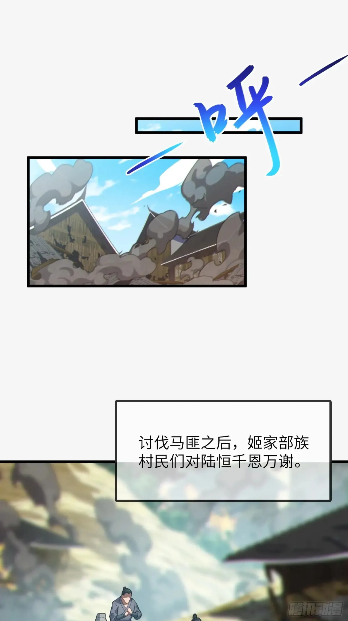 25   好感度暴增！63