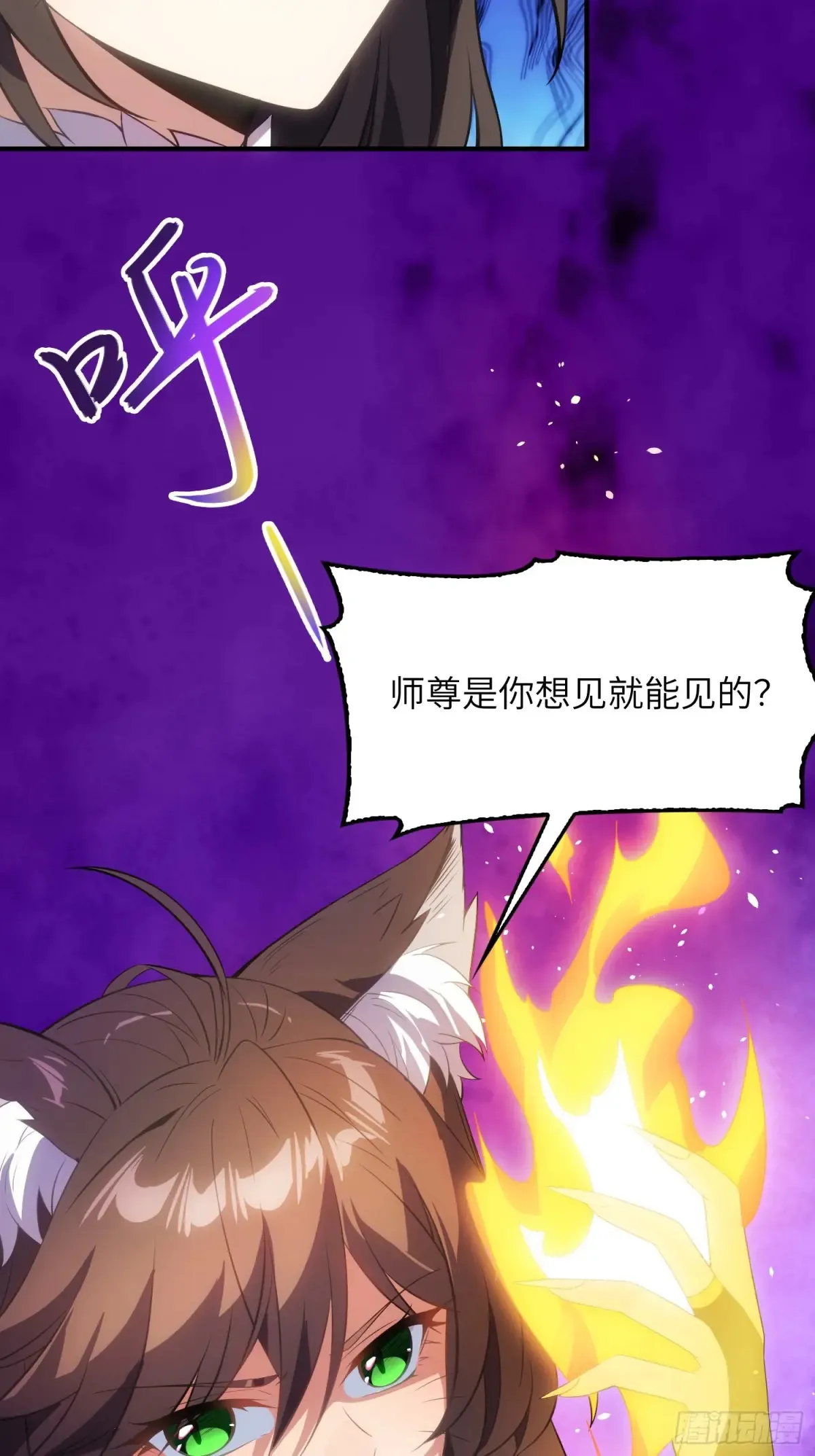 21   内讧？35