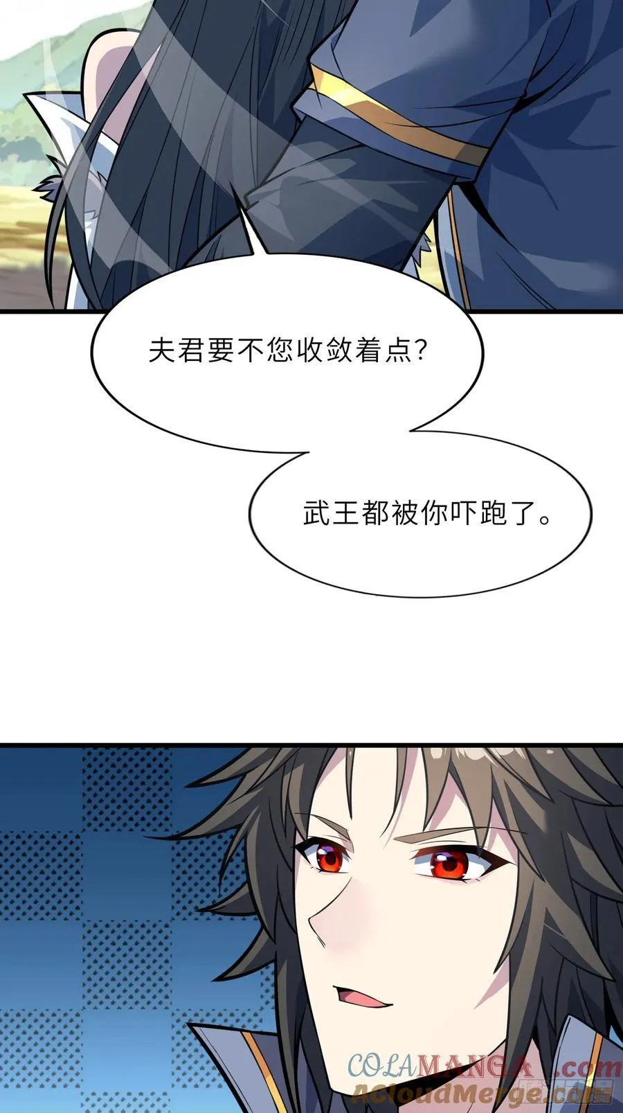 47 陪徒儿过招18