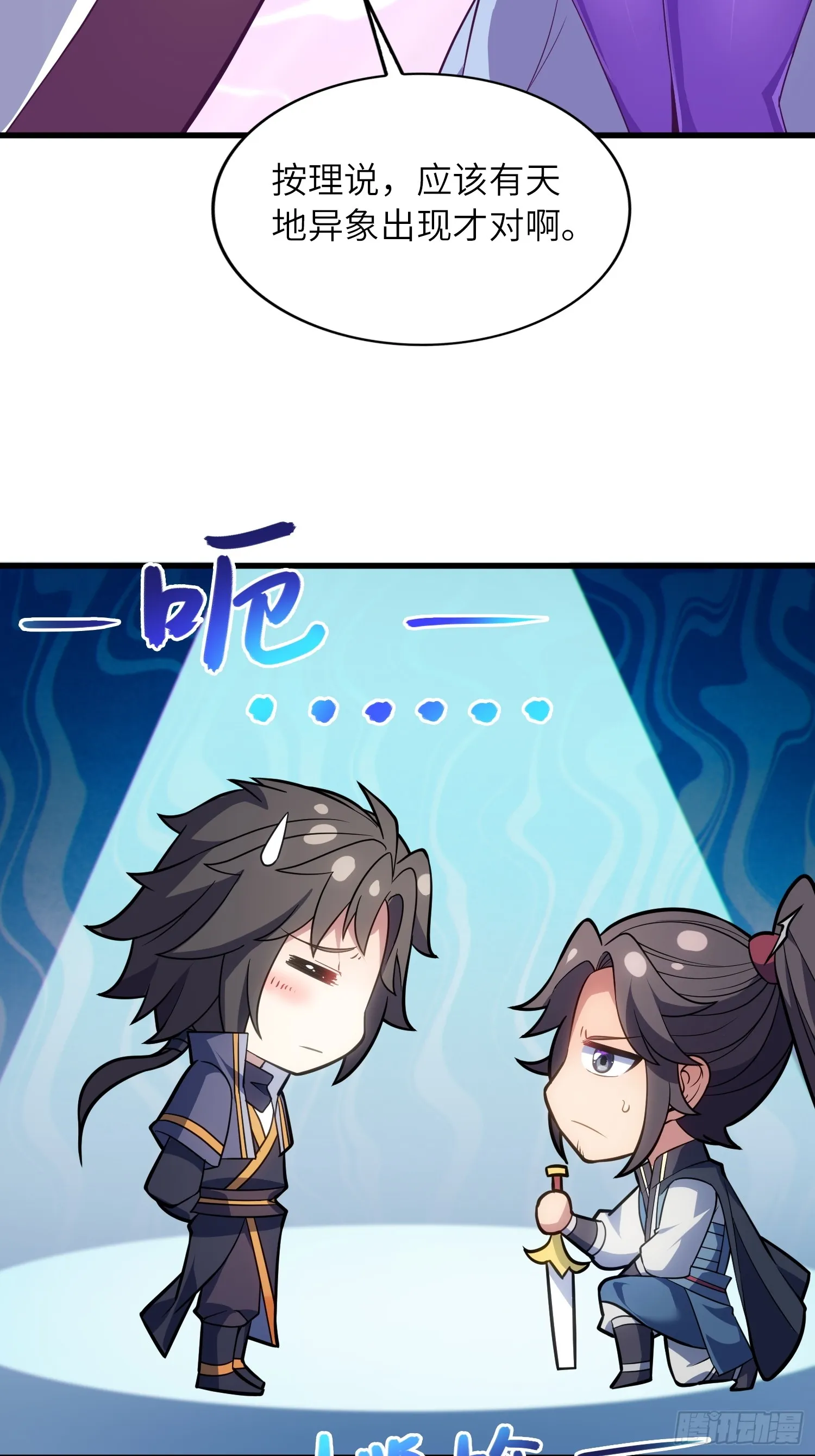 09 忠诚度测试36