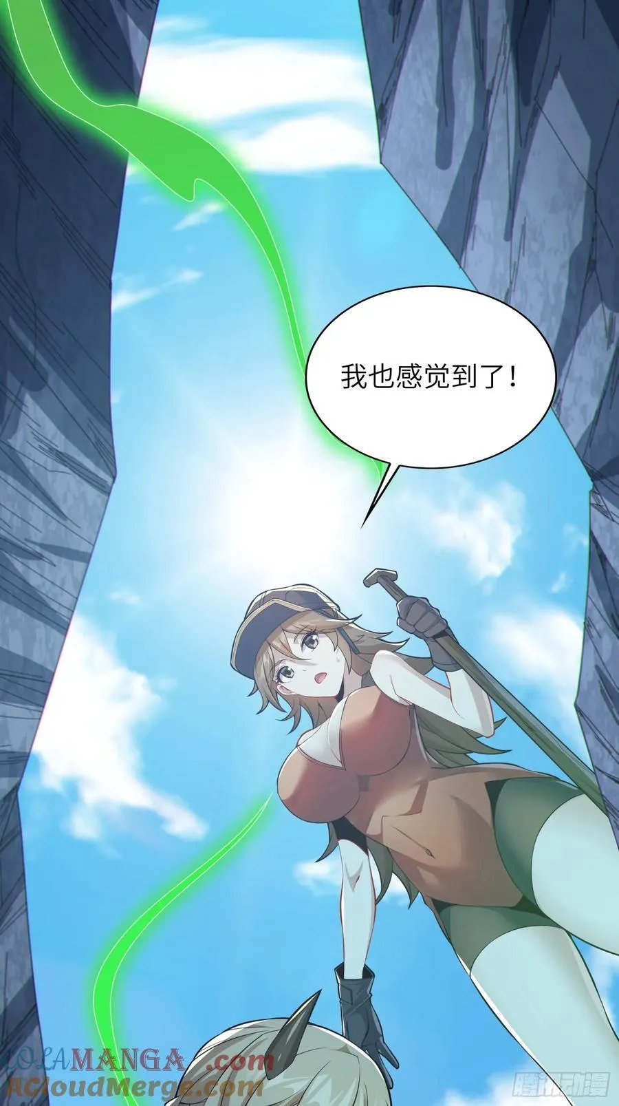 33 师尊动了杀心！57