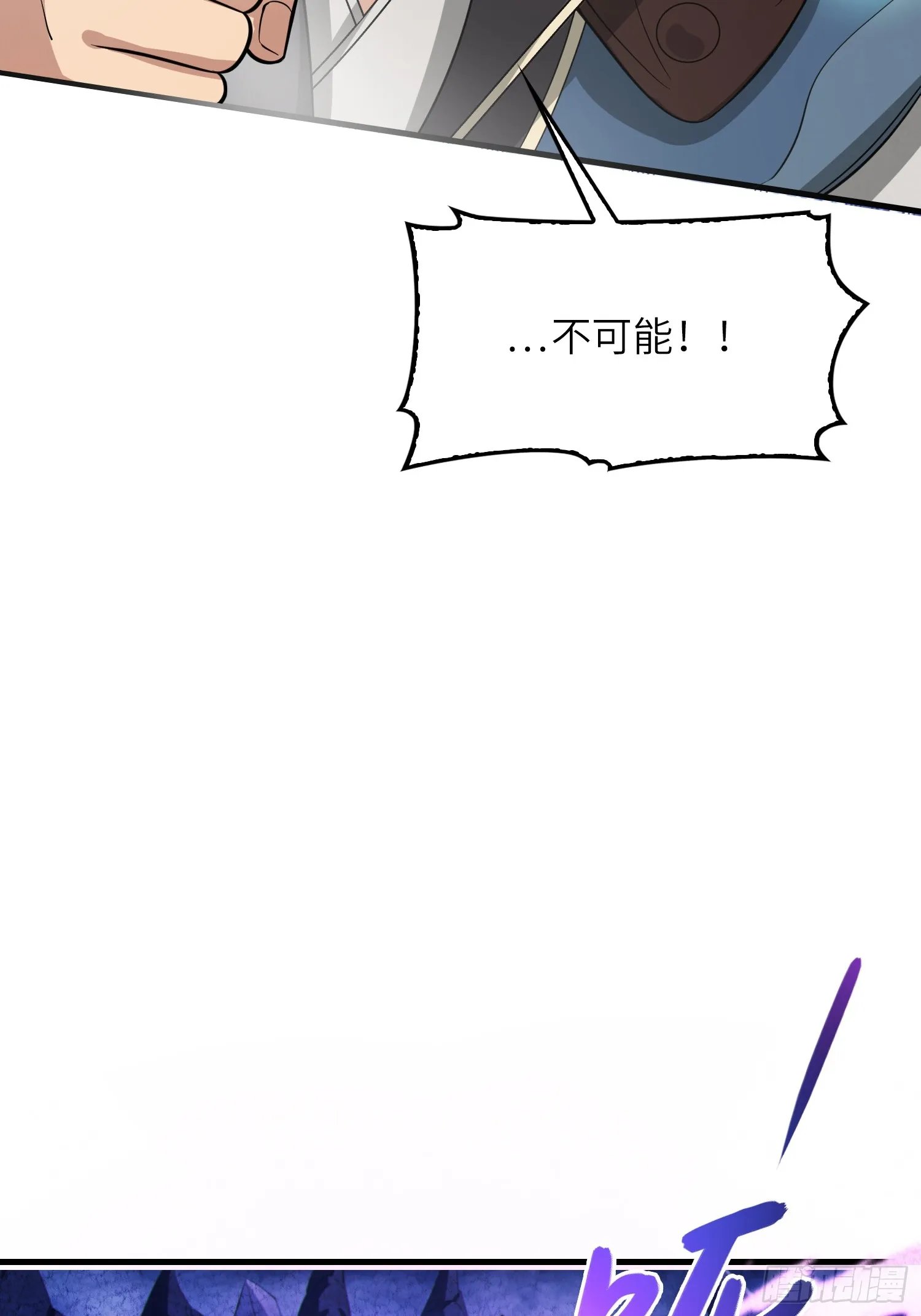07 还有谁？！6