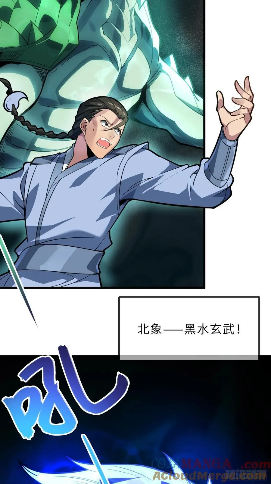 50 对抗血灵大阵！15