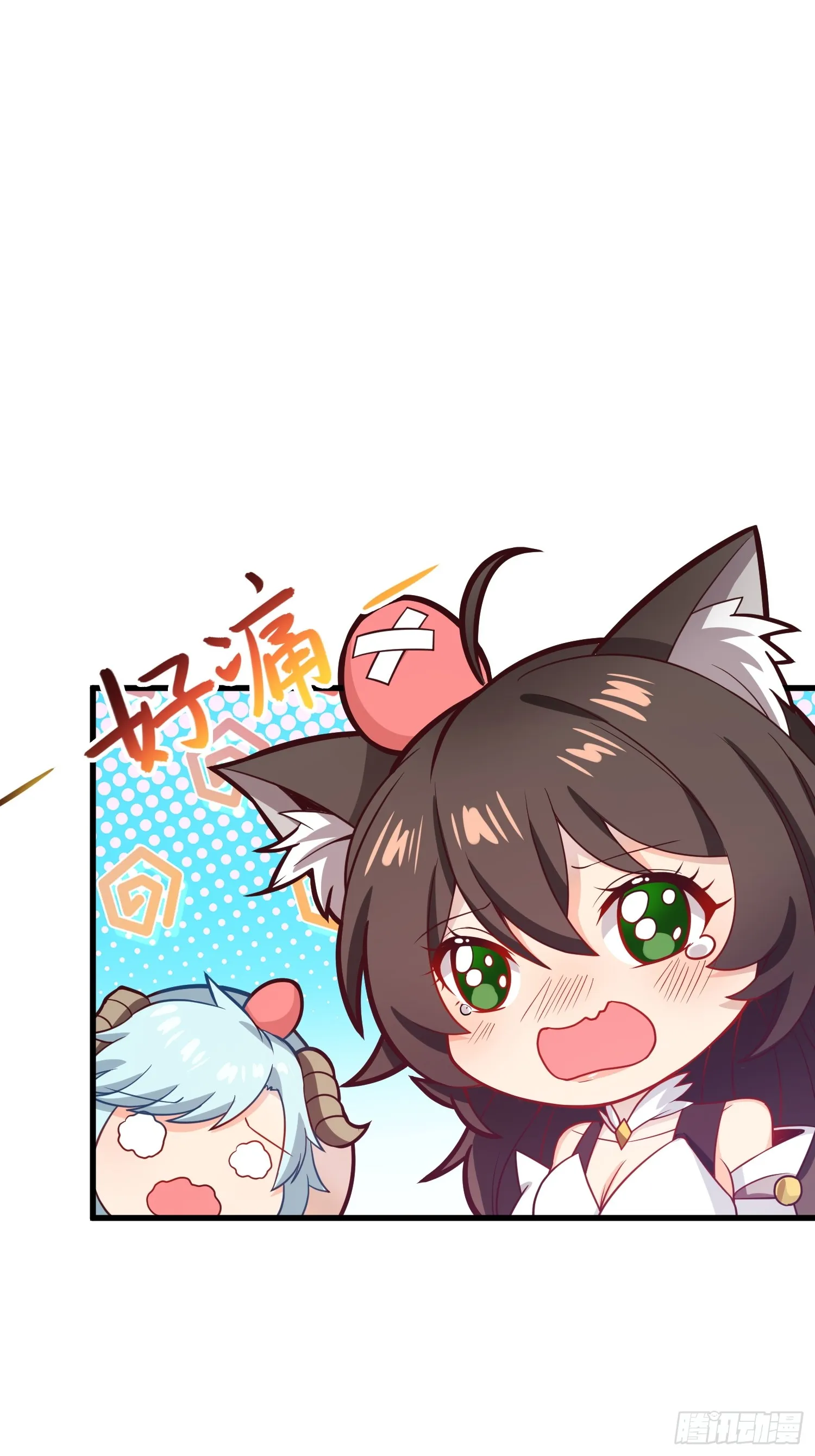 10 争宠20