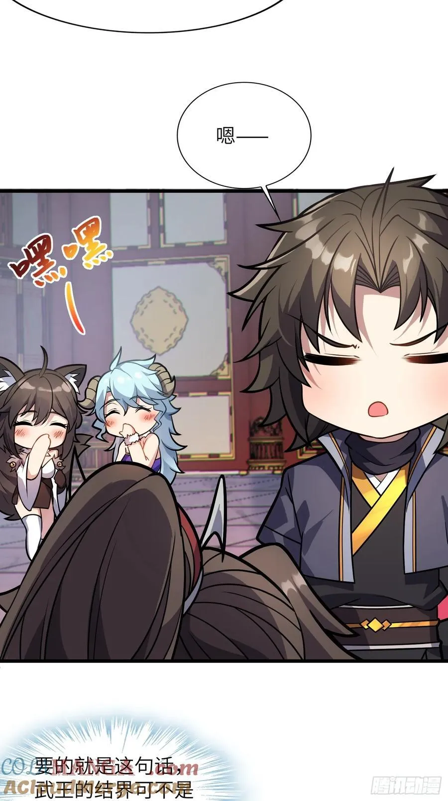 28 请师尊责罚30