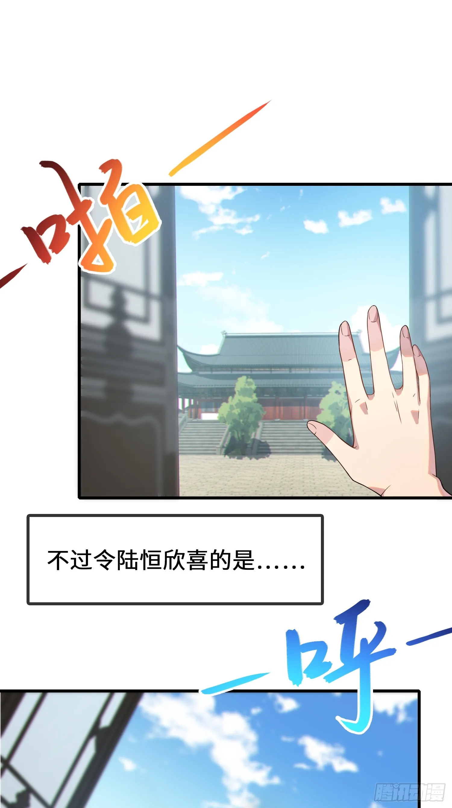 13 不会做好人？26