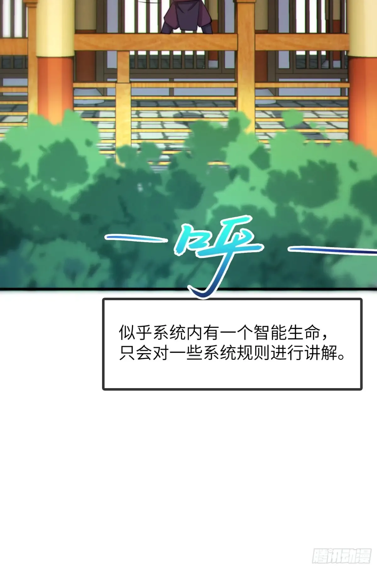 20    魔尊的魅力？24