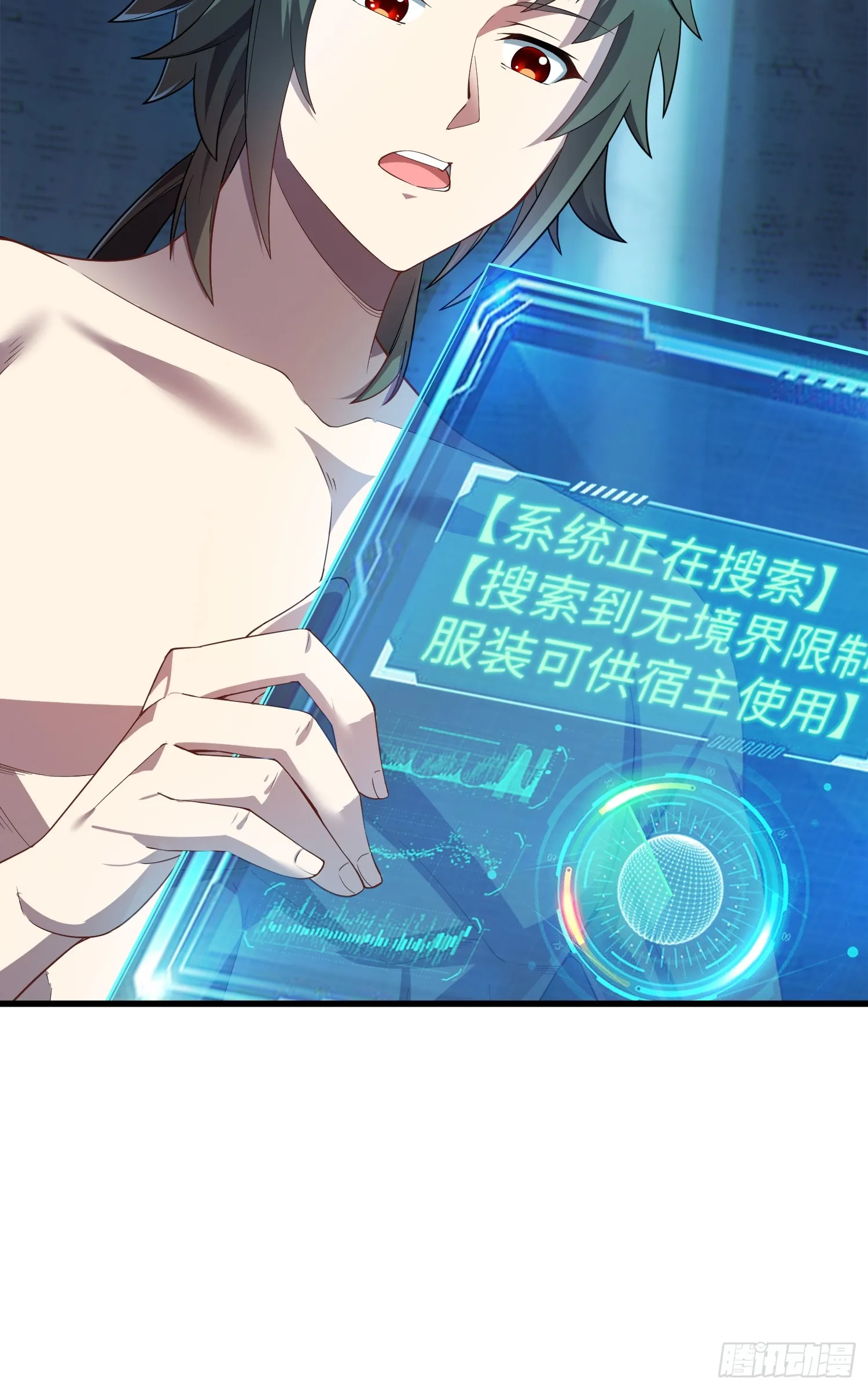 04 不可修的功法？18