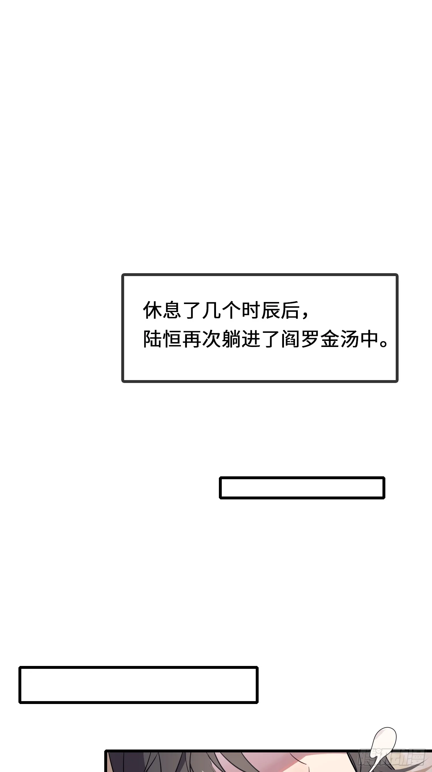 13 不会做好人？15