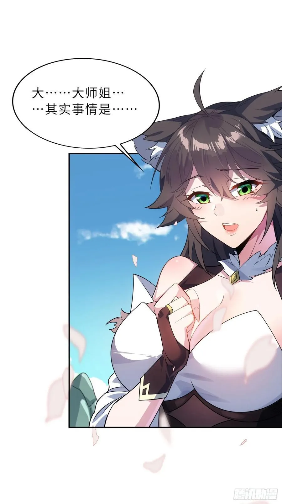54 灵泉双修？13