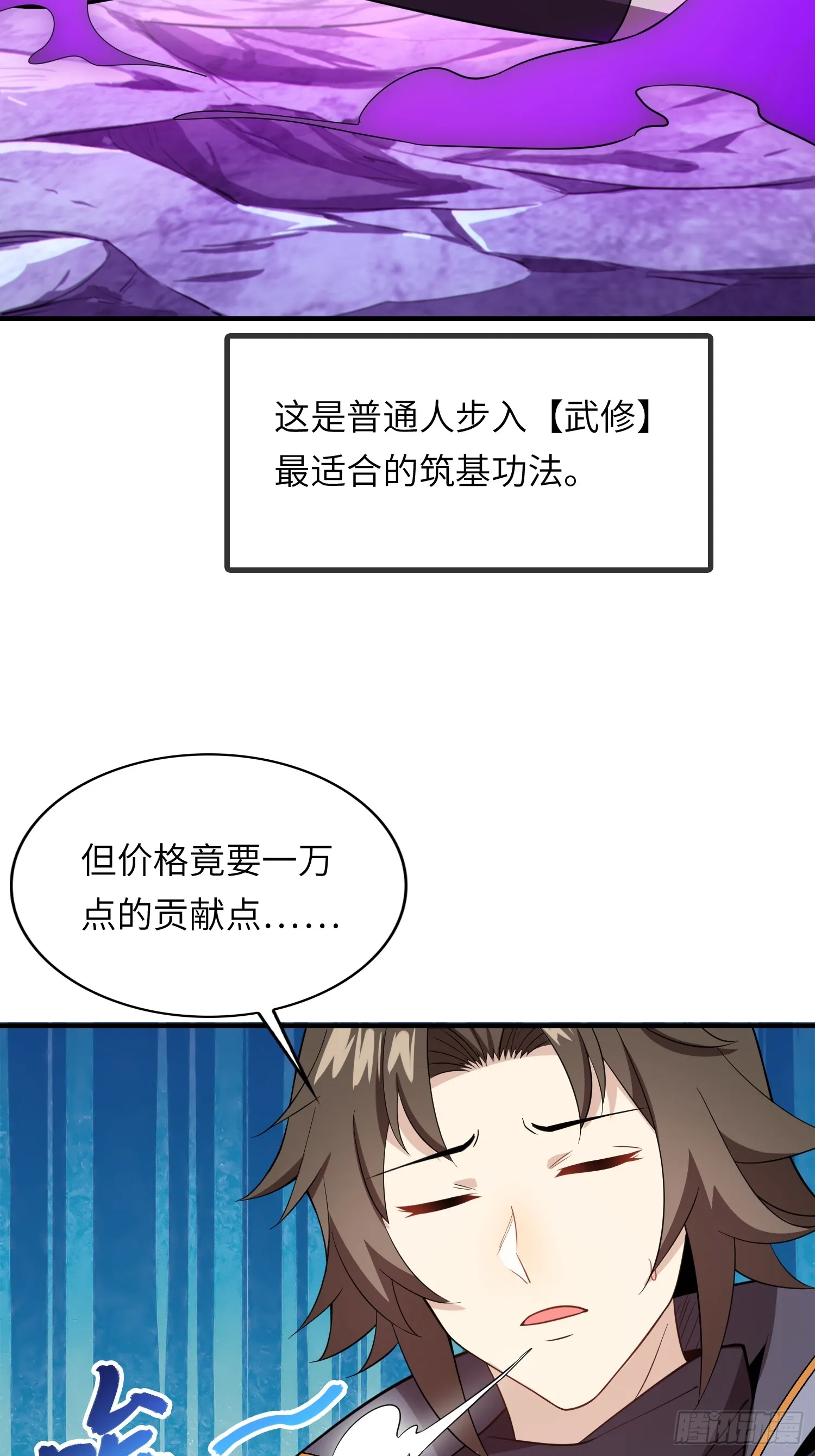 11 是唐僧也扛不住21