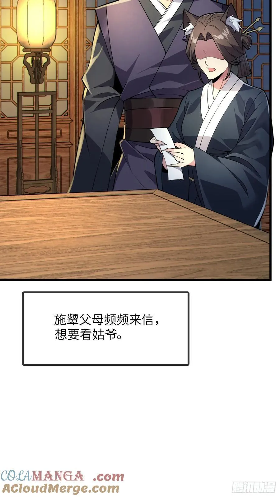 35. 汝不厌其烦3