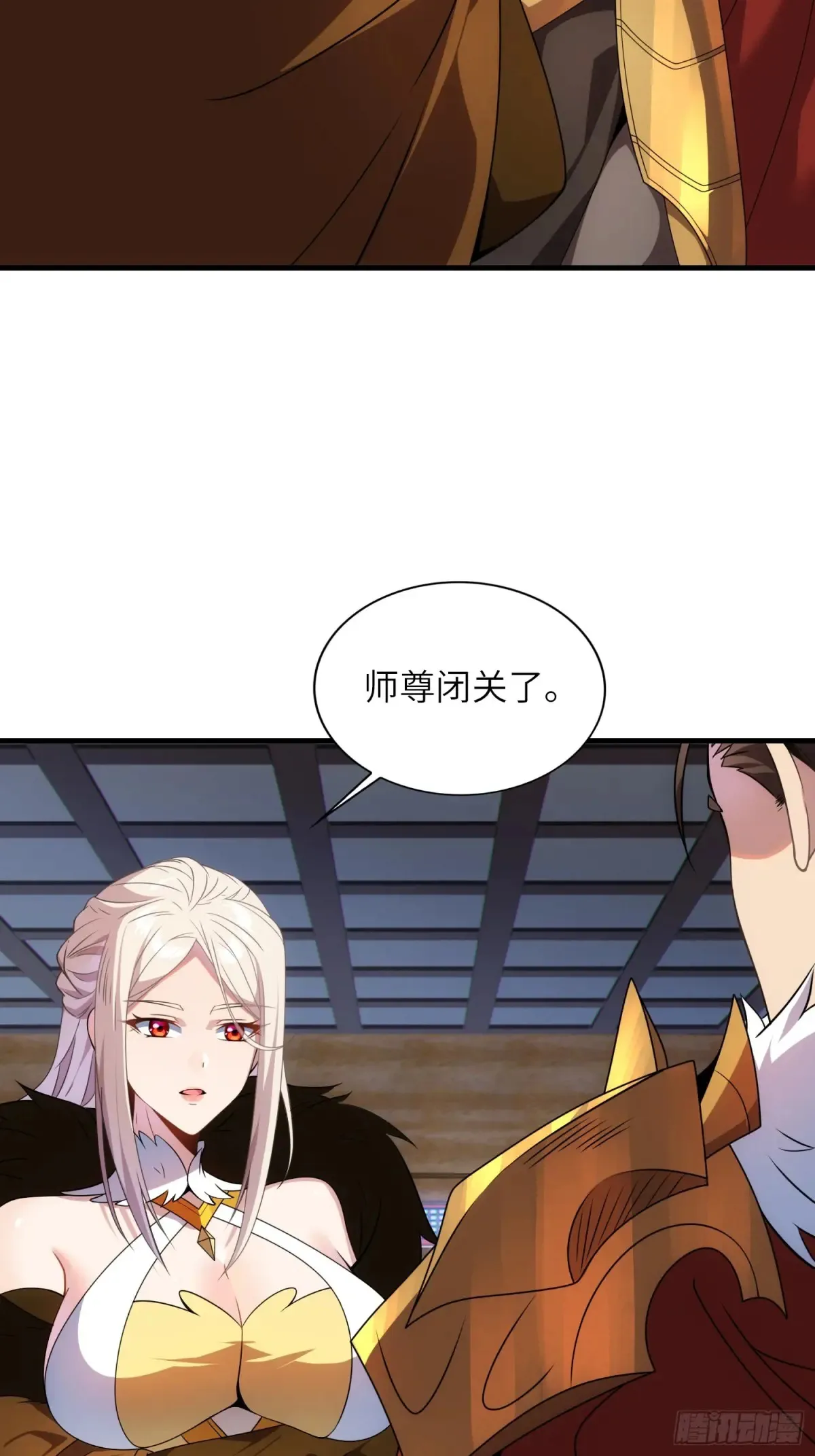 17   五帝神通6