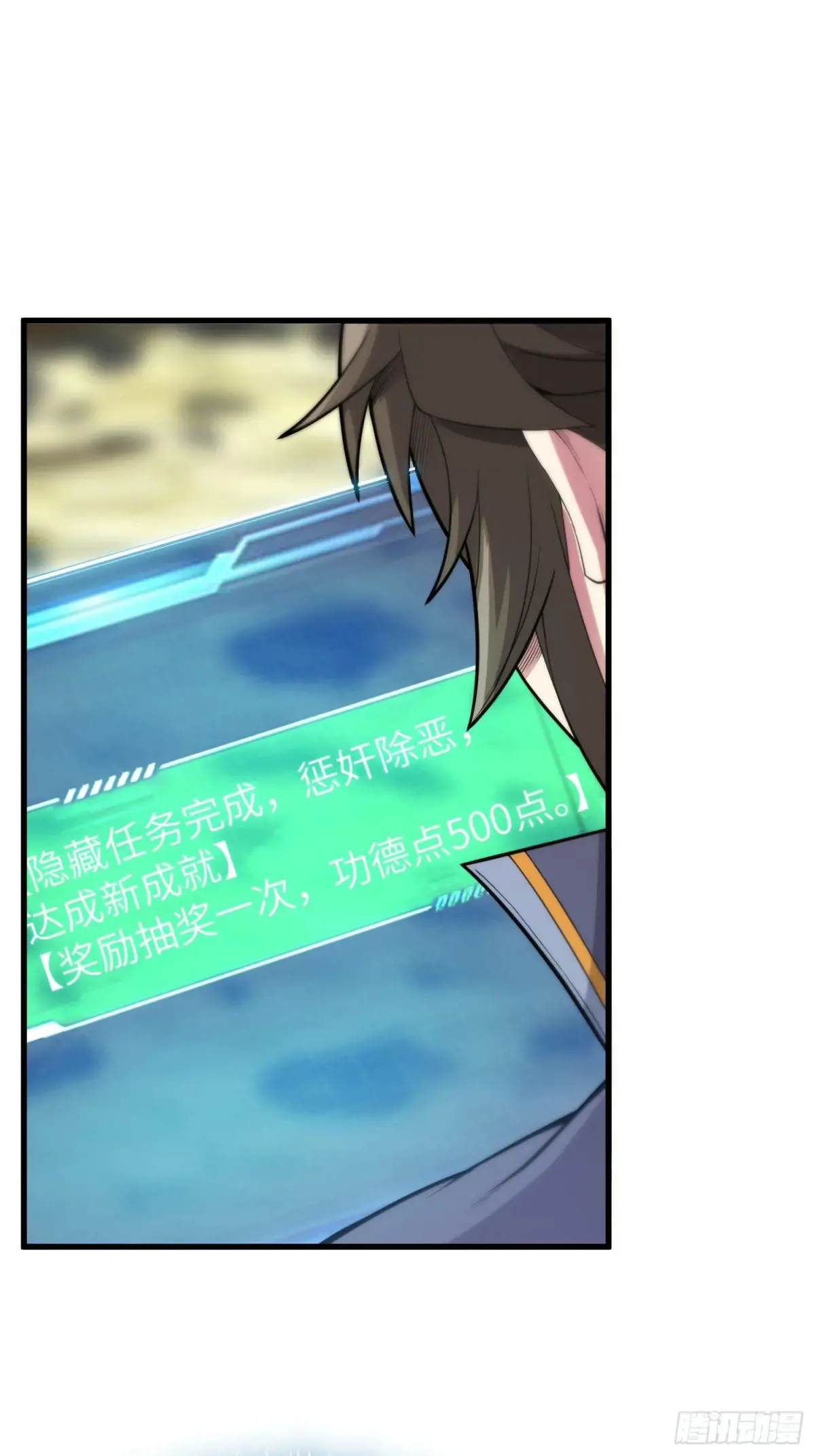 25   好感度暴增！2