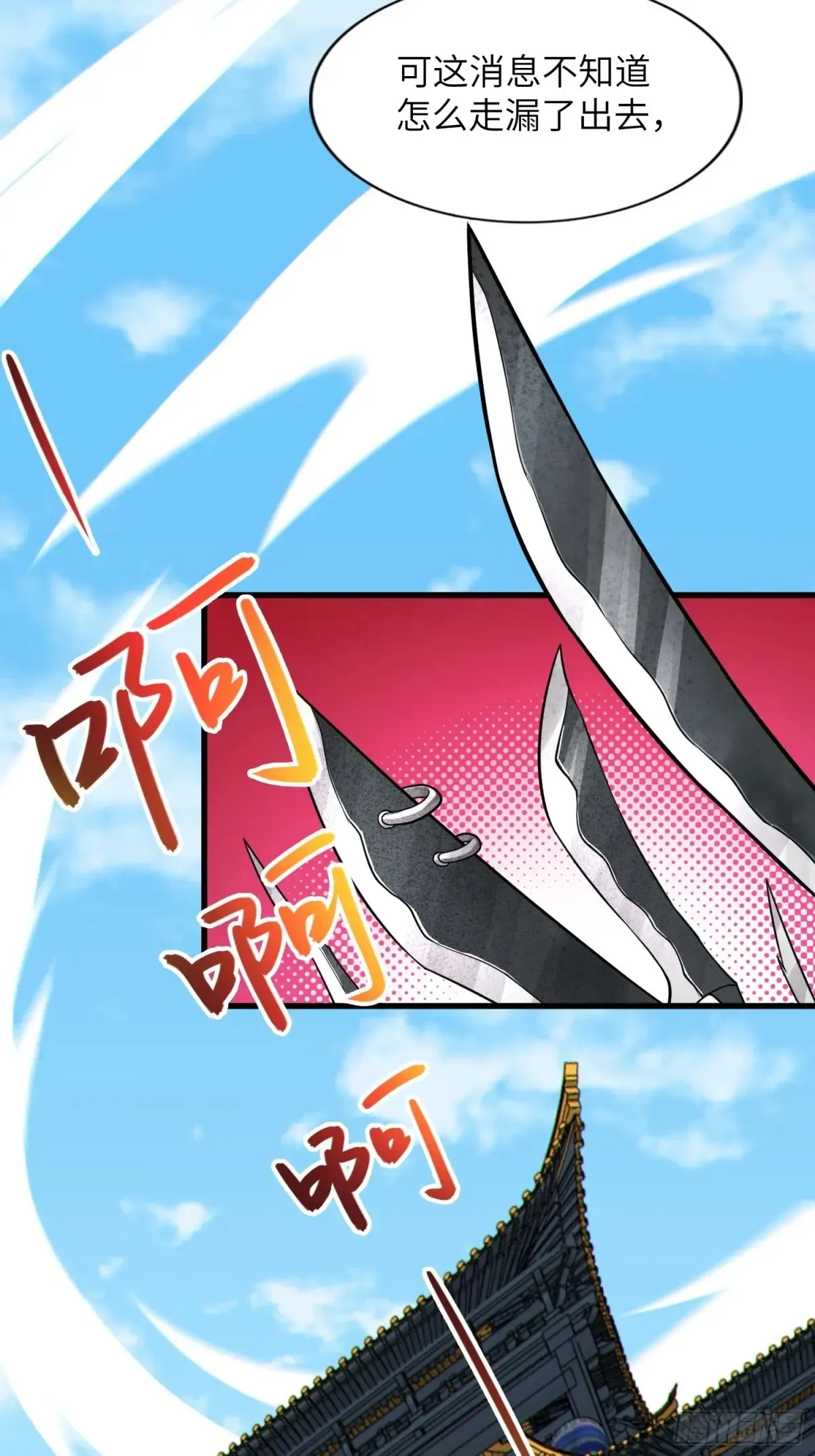 21   内讧？5