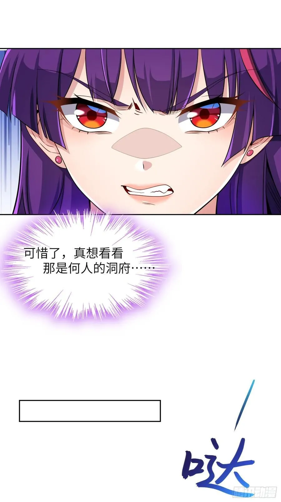 32 武帝强者56