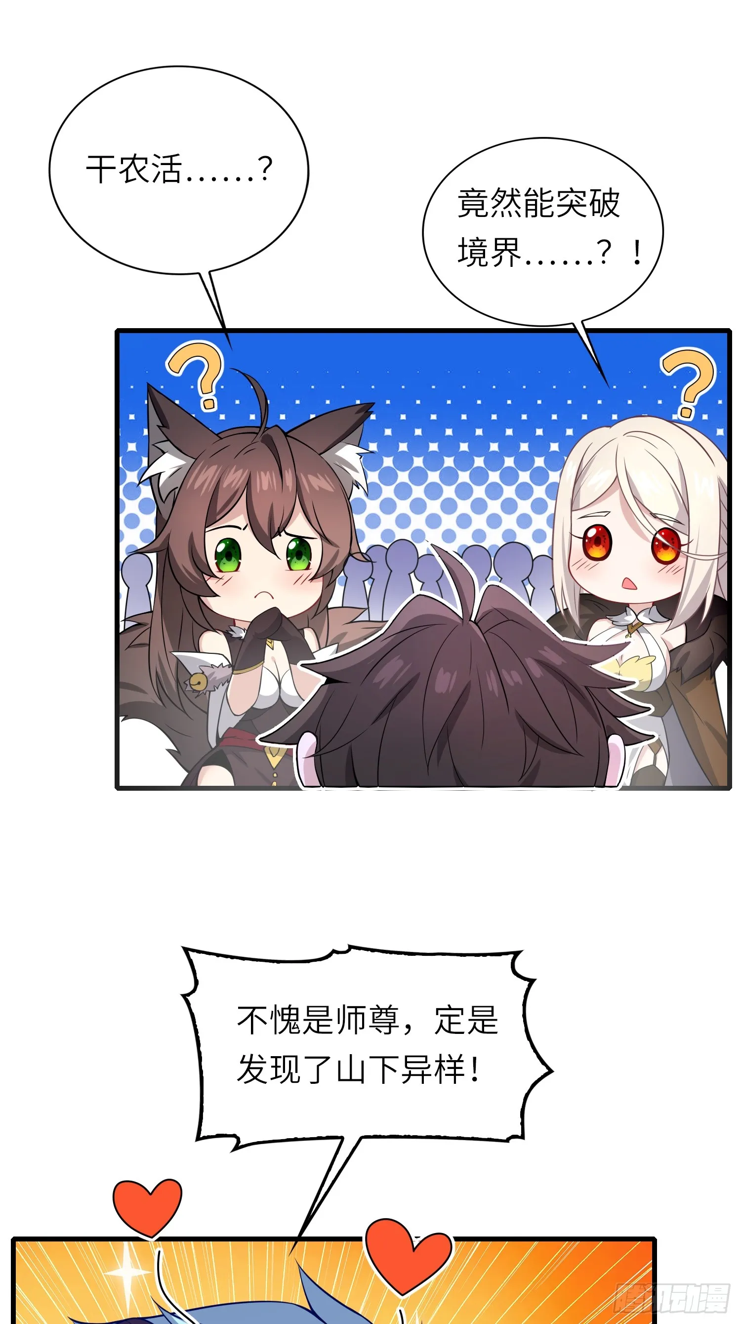14 逼宫10