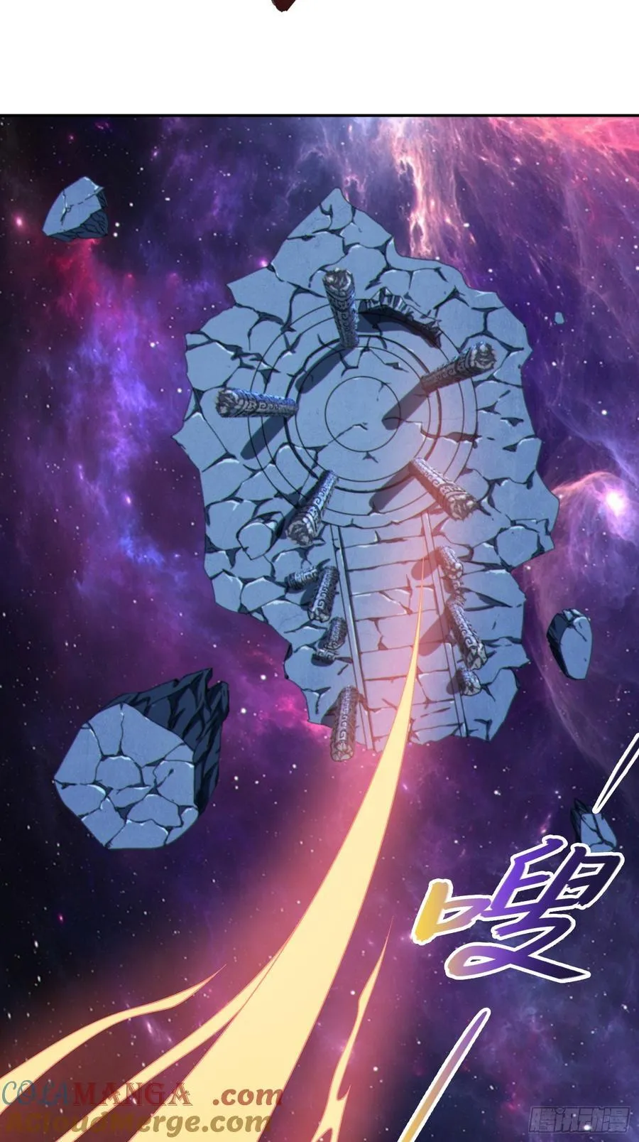60 太古神兽9