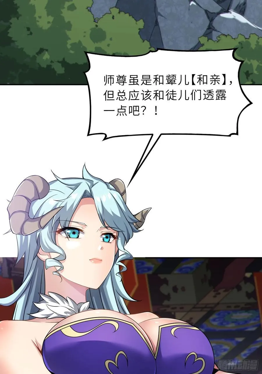 57 驭人之术23