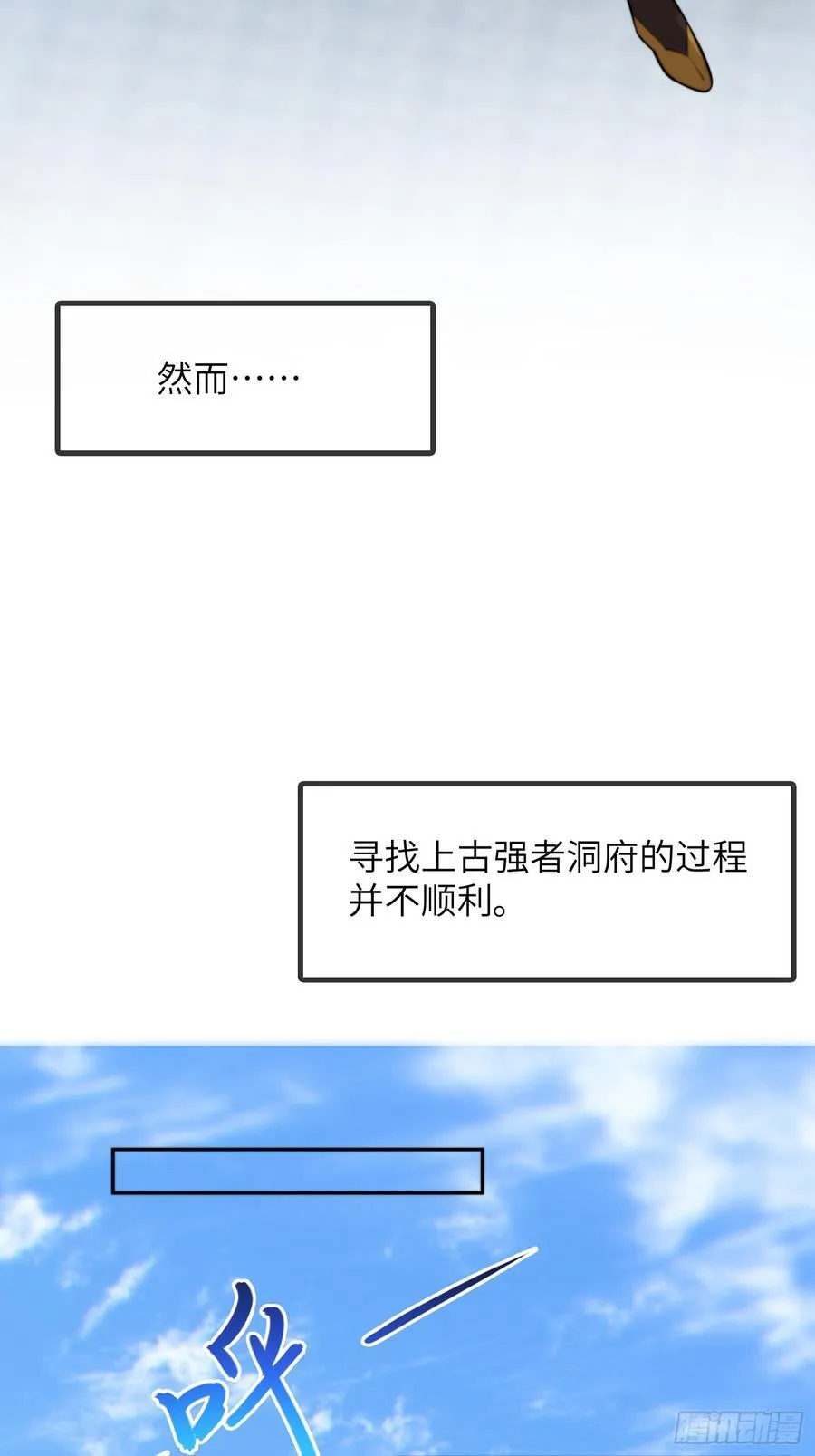 31 耍点心机又如何19