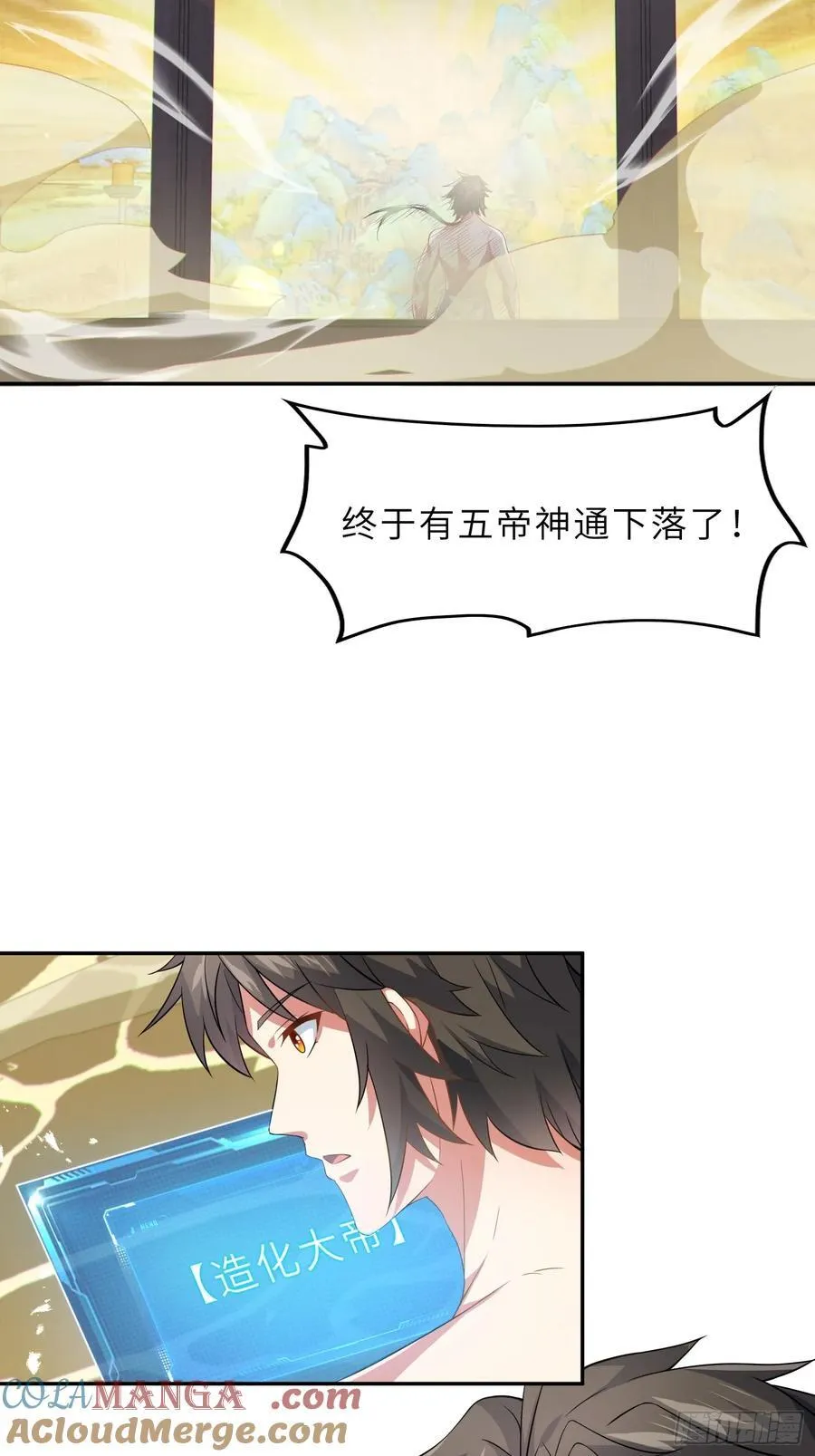 58 开出了双金？！27