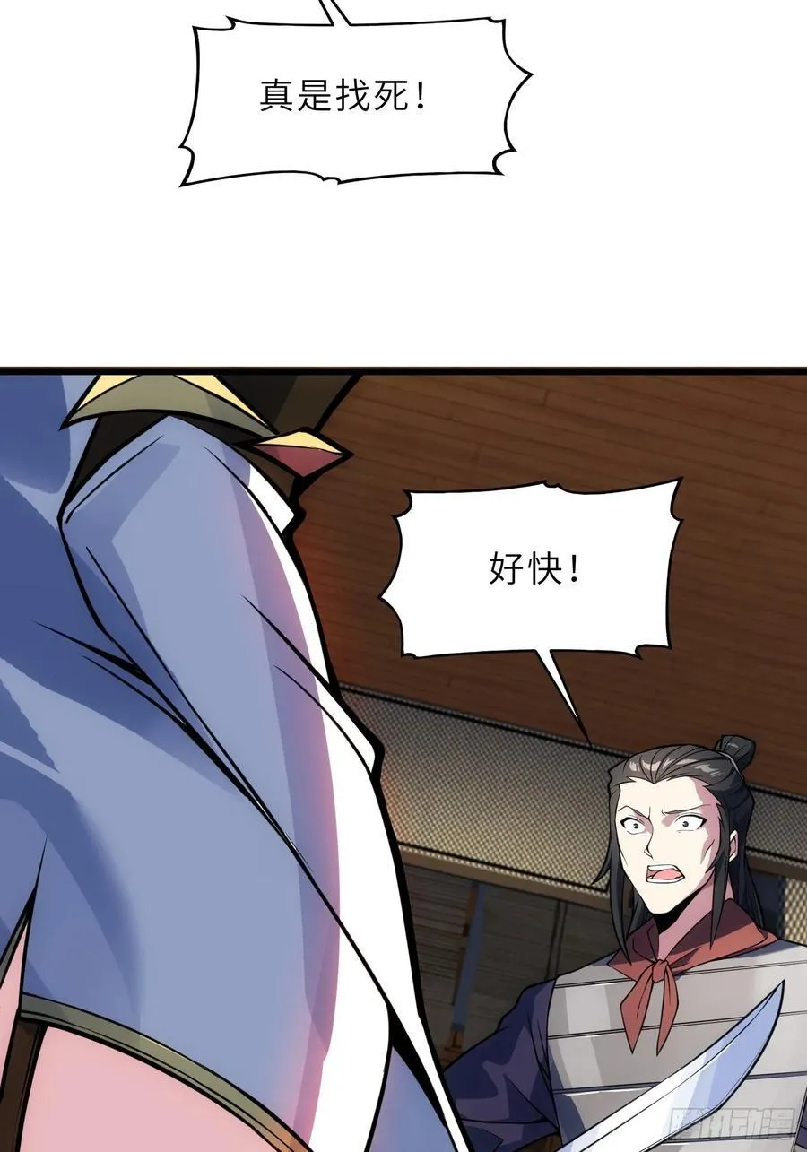 65 拷问14