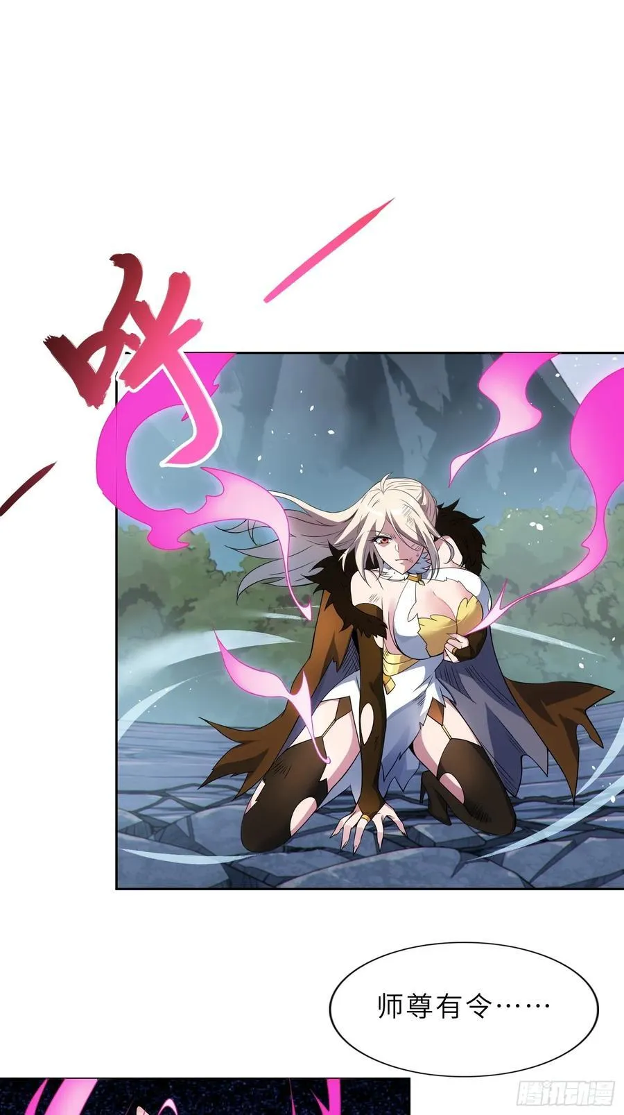 48 大师姐的执念38