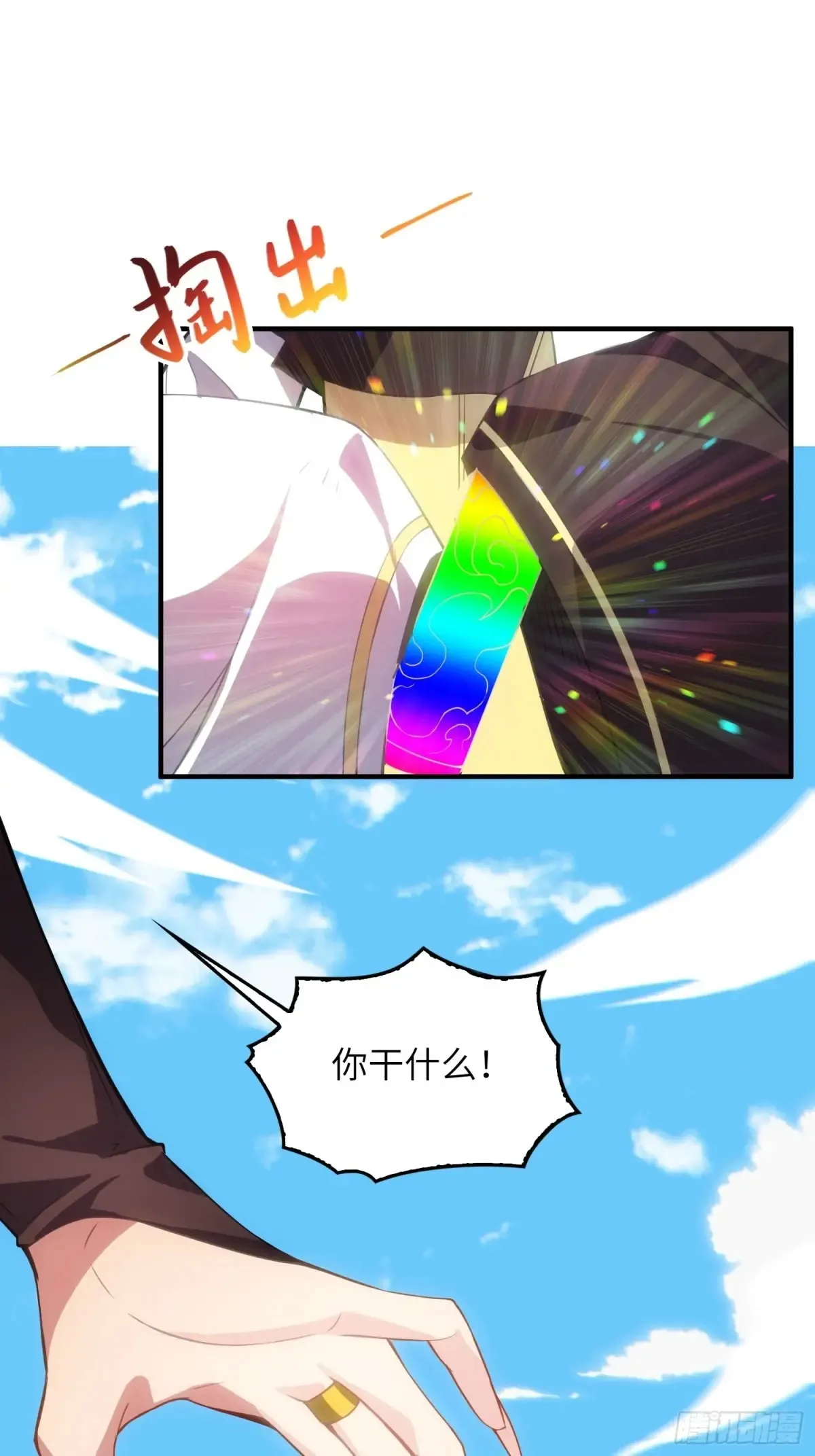 21   内讧？38
