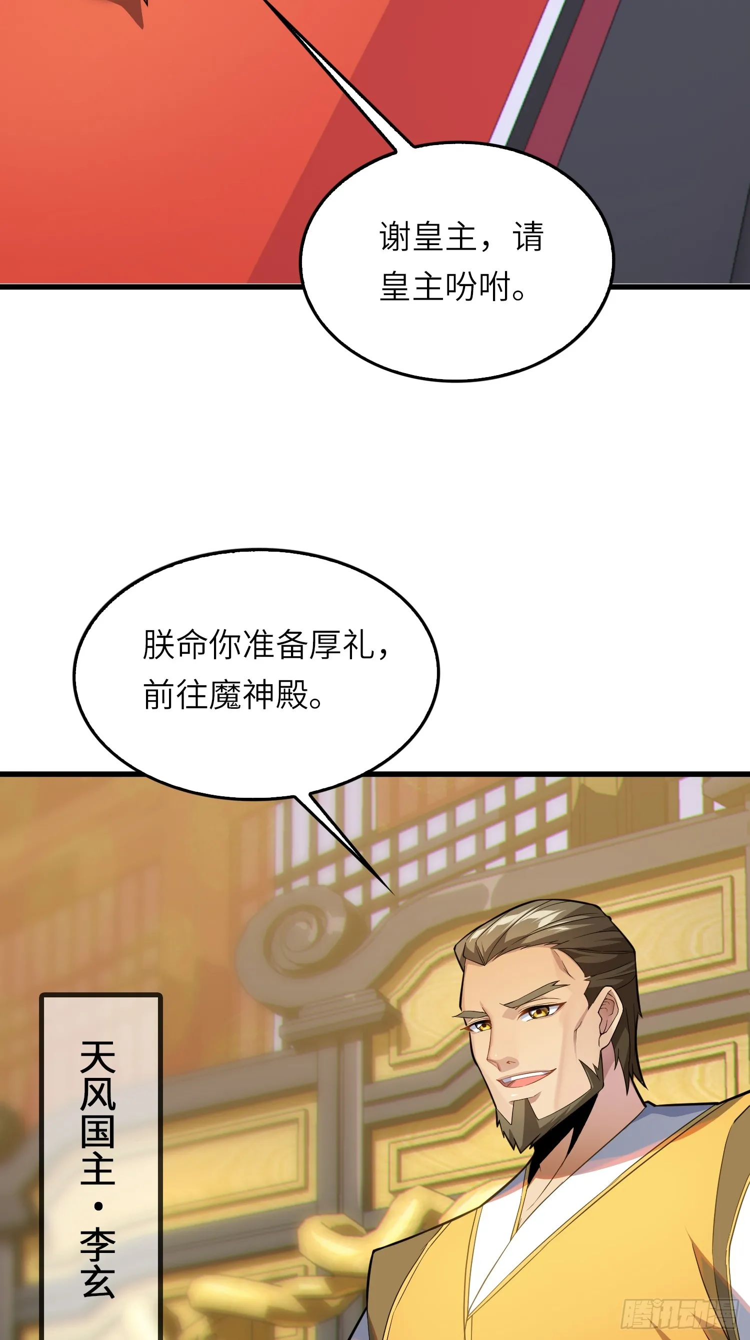 10 争宠36