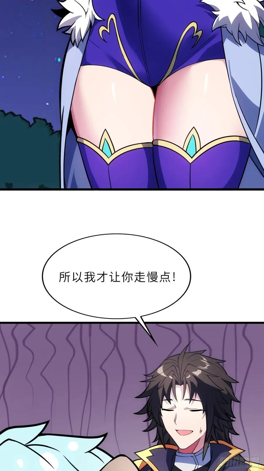 66 不好，中计了！4