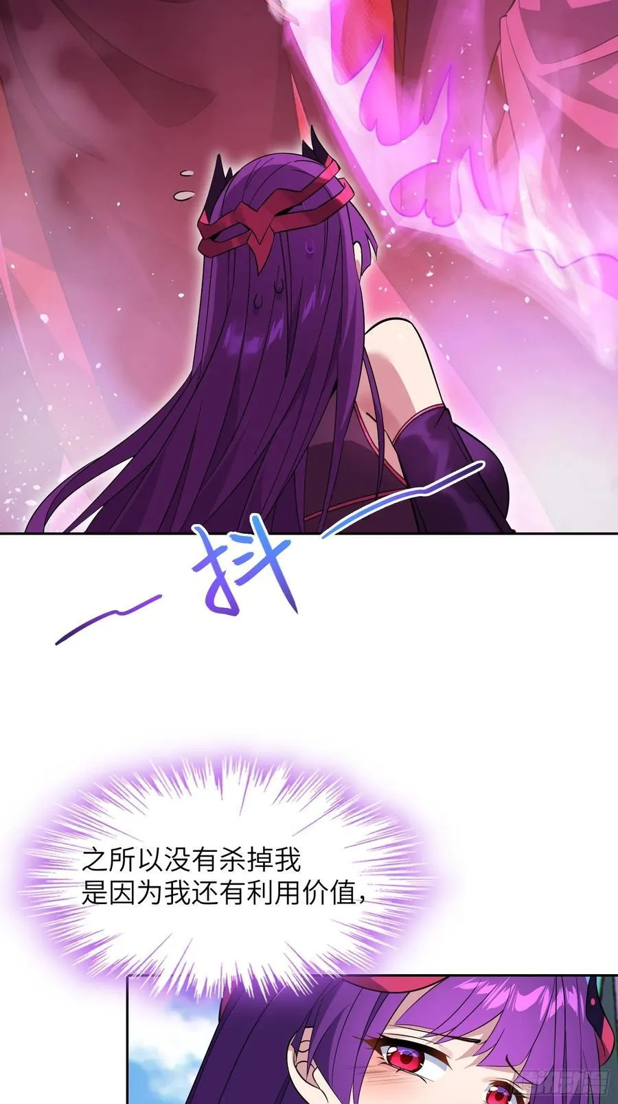 33 师尊动了杀心！44