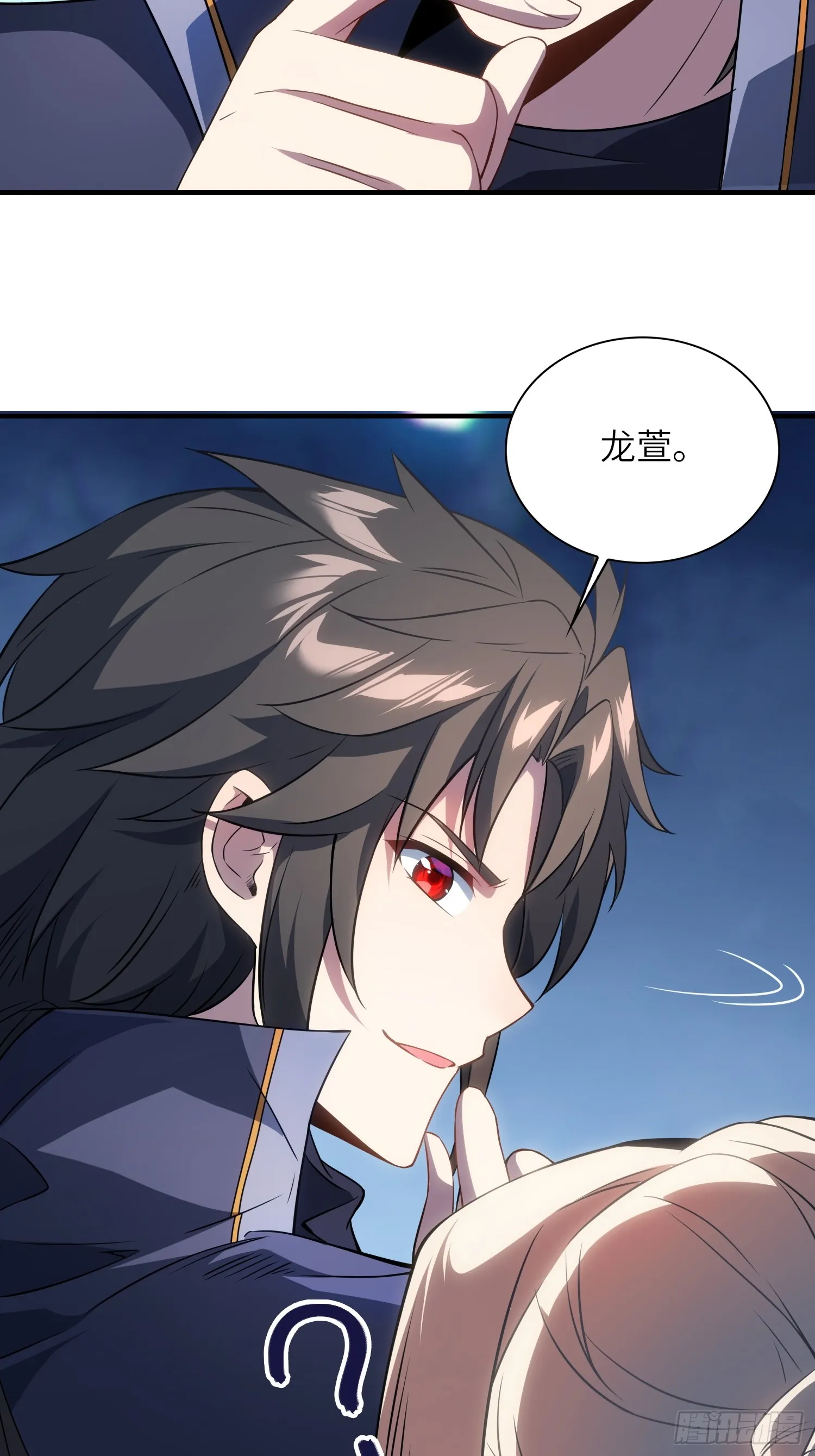 08 化魔大法！39