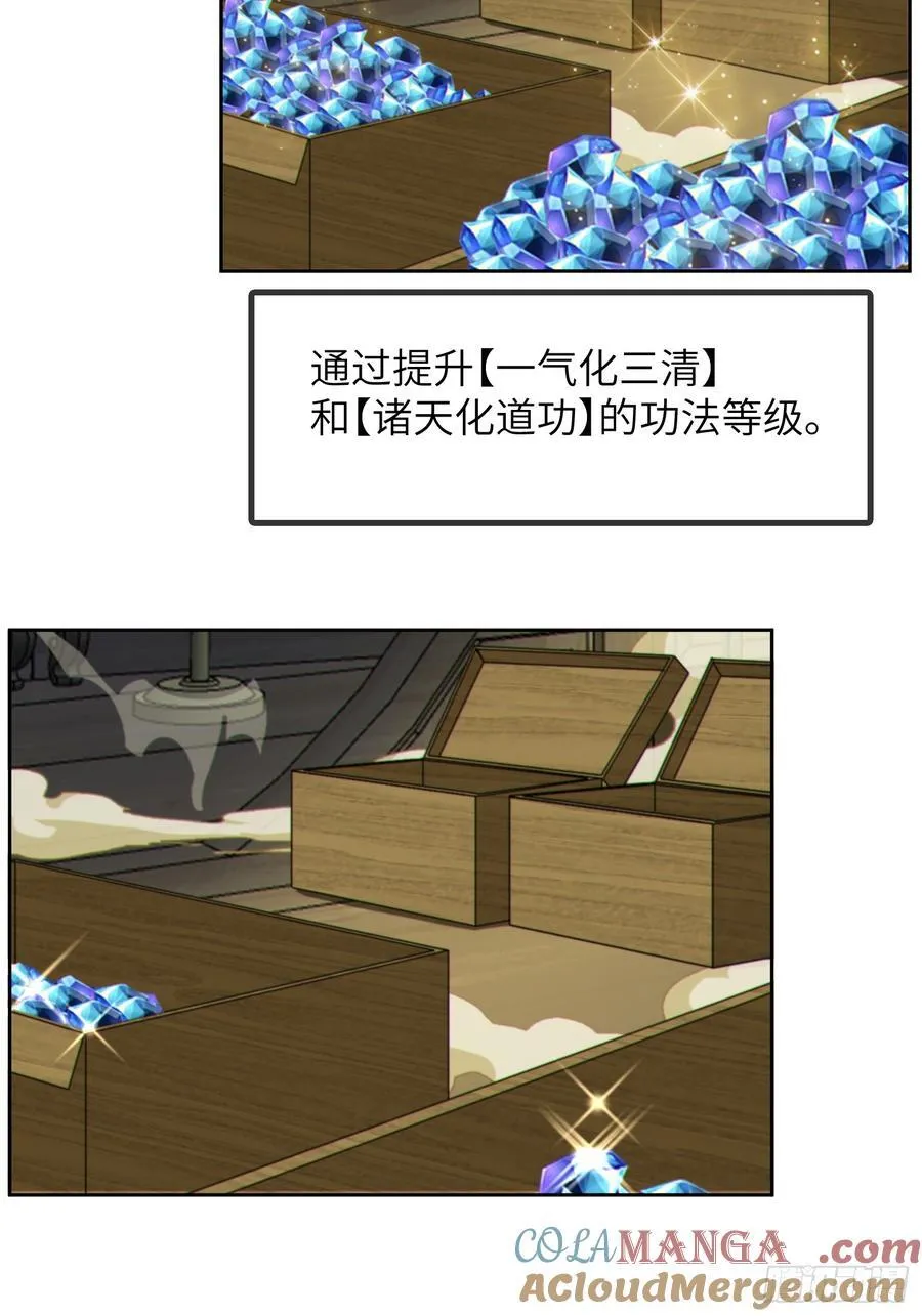 31 耍点心机又如何45