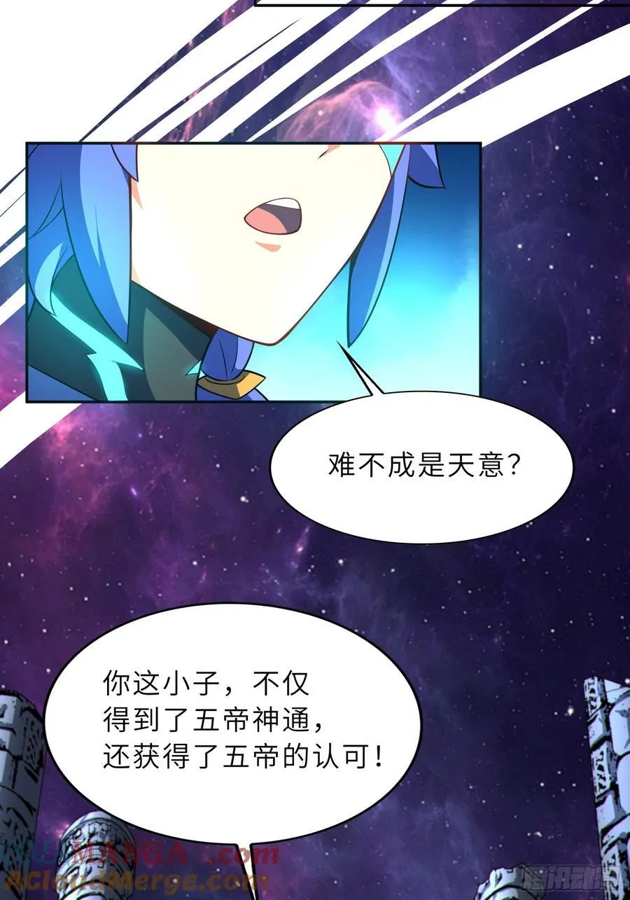 60 太古神兽33
