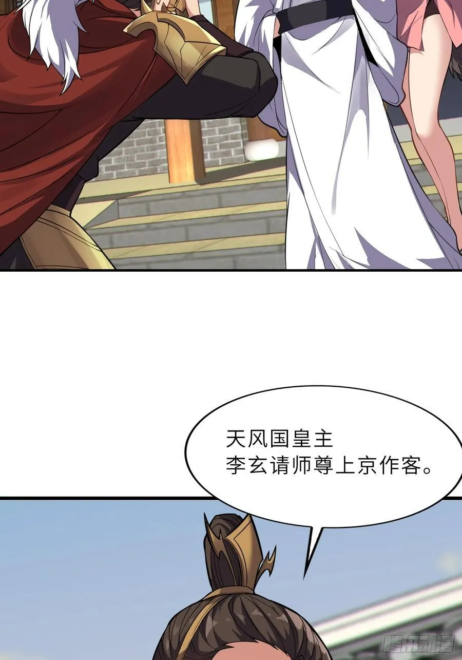 56 精疲力竭的夜晚29
