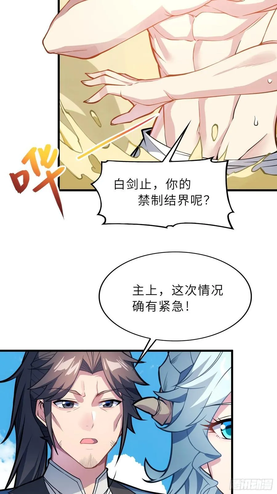 58 开出了双金？！56