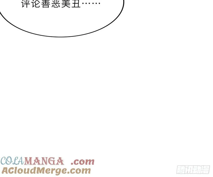 48 大师姐的执念21