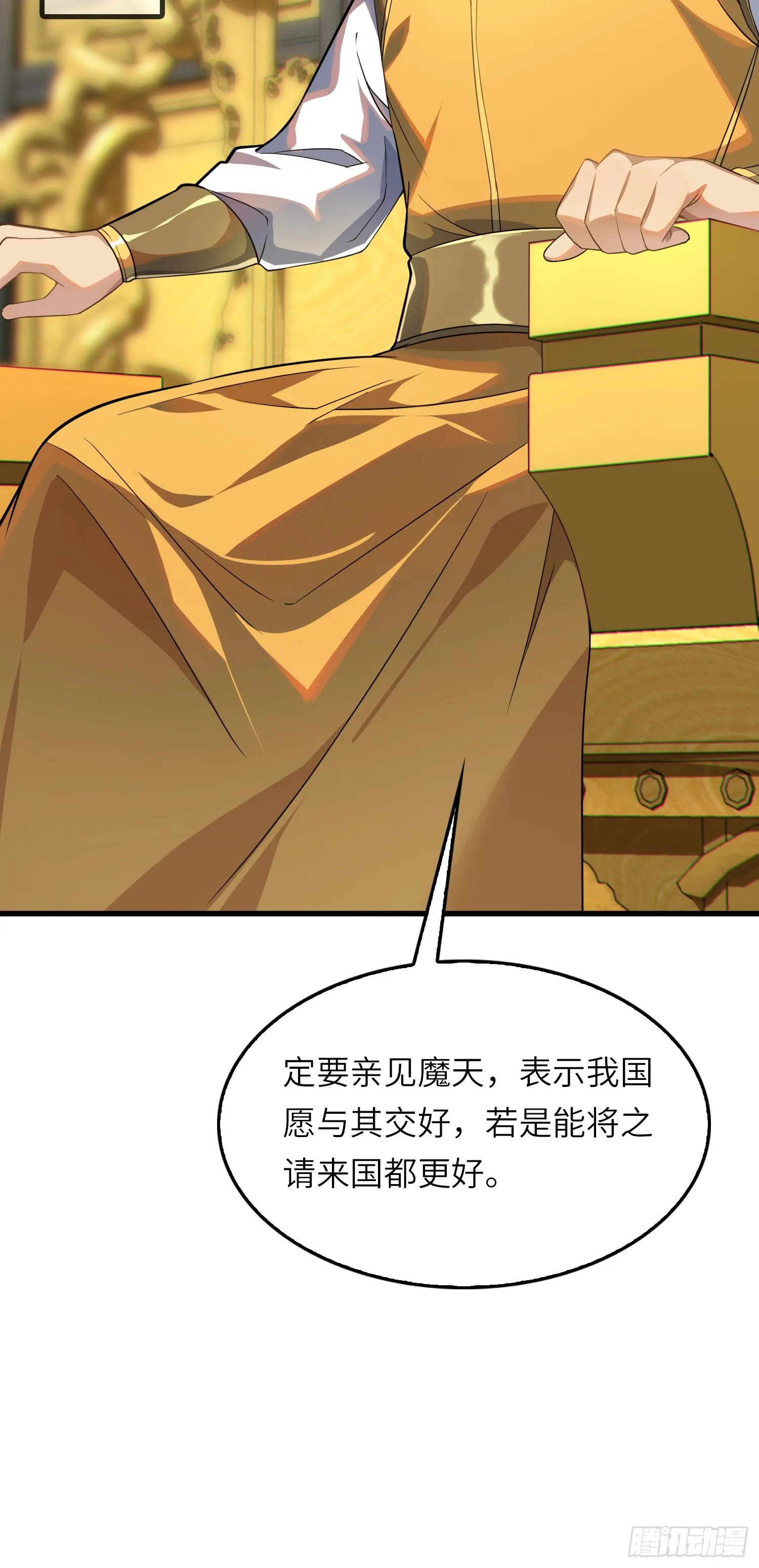 10 争宠37