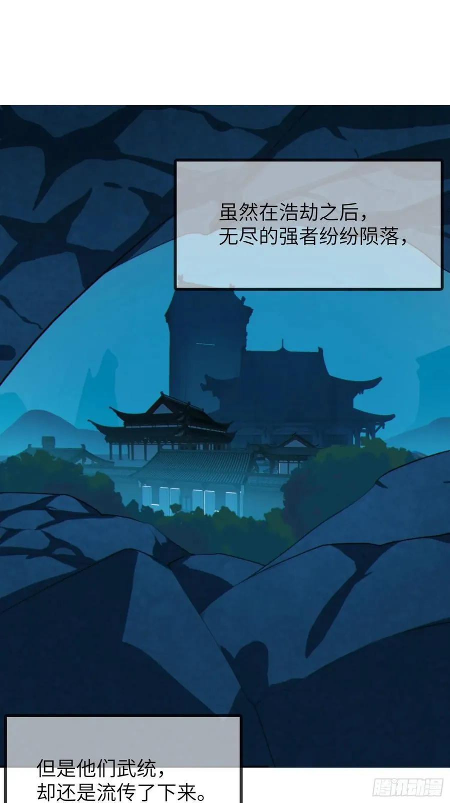 30 威慑与臣服！49