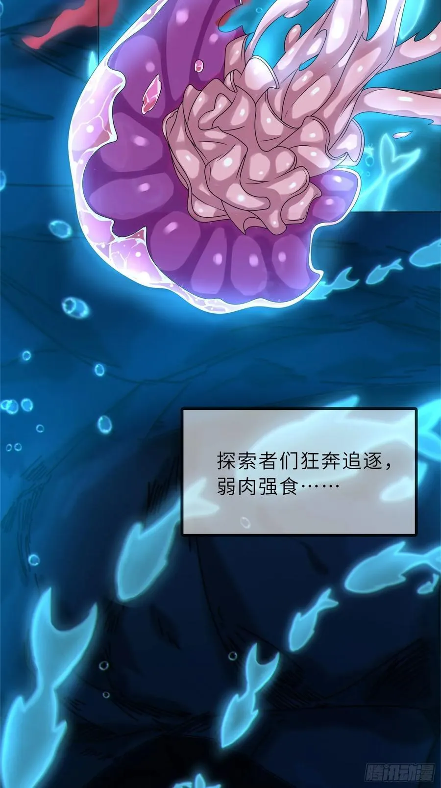 55 子嗣系统抽奖？23