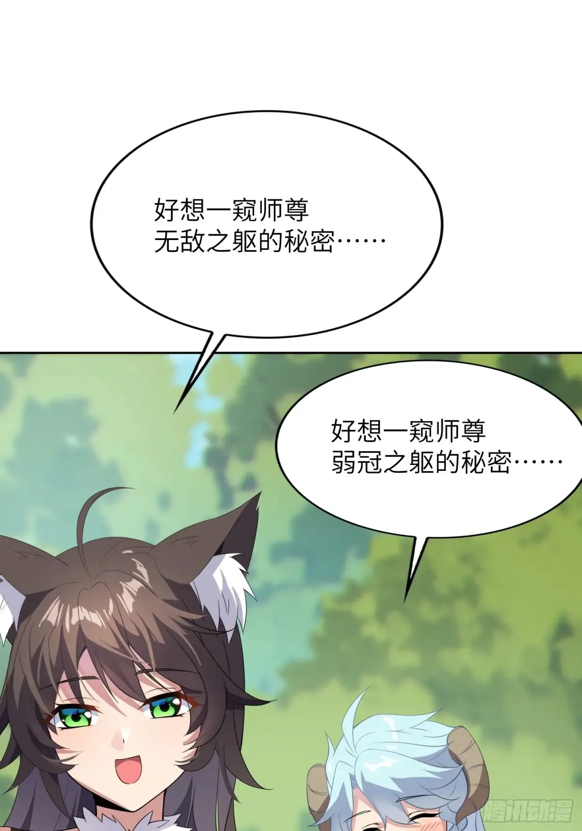 26   魅惑34